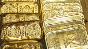 namakkal-ranks-first-nationally-in-gold-bond-investment