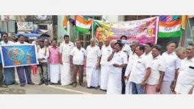 cuddlore-congress-persons-protest
