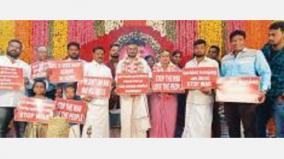 no-war-new-world-puducherry-new-married-couple-request