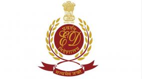 rs-1-100-crore-fraud-against-12-lakh-people