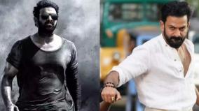 malayalam-actor-prithviraj-is-a-part-of-salaar-reveals-by-prabhas