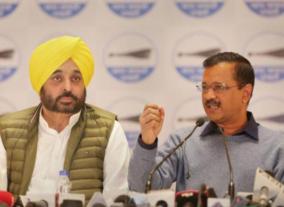 people-have-taught-a-lesson-to-those-who-mocked-us-bhagwant-mann-proud-of-his-great-success-in-punjab