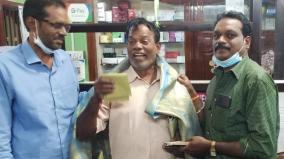 auto-driver-handed-over-rs-50-000-cash-bond-missed-by-hospital-cashier
