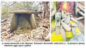thiruvannamalai-discovery-of-monuments-found