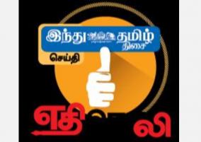 perumbakkam-police-station-starts-file-cases