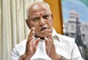 bjp-to-win-in-karnataka-too-former-chief-minister-eduyurappa-is-confident