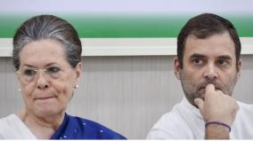 congress-executive-committee-meeting-today-to-examine-election-defeat-of-five-state-legislatures