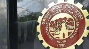 reduction-of-pf-interest-rate-to-8-1-per-cent