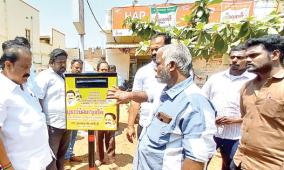 mayor-files-complaint-box-in-sivagangai-action-to-respond-within-24-hours