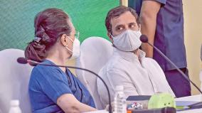 sonia-gandhi-will-continue-as-the-leader-of-the-congress-party