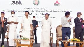 largest-it-complex-in-chennai-cm-stalin-laid-the-foundation-stone