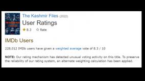 imdb-switches-rating-method-upon-noticing-unusual-voting-activity