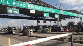 salary-pending-vehicles-traveling-free-of-charge-in-toll-gate-due-to-staff-strike