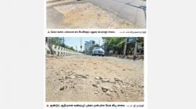 madurai-road-damage-issue-mayor-should-get-attention