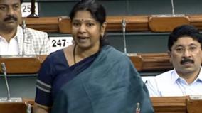 central-govt-should-help-students-returning-from-ukraine-to-medical-education-in-india-kanimozhi-karunanidhi-urges-in-lok-sabha