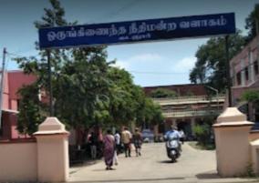 child-sex-harrasement-case-7-years-jail-for-youth-cuddlore-court-order