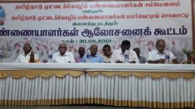 1-crore-adult-chickens-should-be-sold-to-prevent-egg-price-decline-poultry-farmers-association