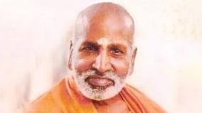 mahan-siddhavanandar-who-saw-social-justice-at-that-time