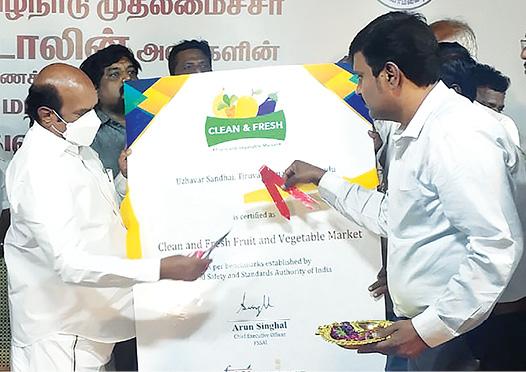Tiruvannamalai Food Safety Department Store got award