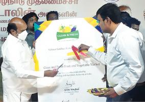 tiruvannamalai-food-safety-department-store-got-award