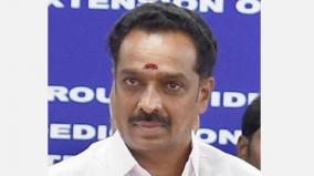 karur-former-minister-mr-vijayabaskar-complaint