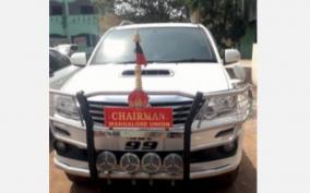 virudhachalam-new-chairmans-roaming-on-car-with-party-flag-and-government-seal