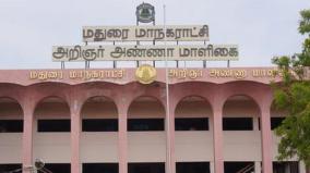 madurai-corporation-market-got-national-award