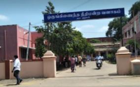 cuddlore-sex-harassement-case-old-person-got-20-years-jail