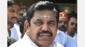 megathathu-dam-issue-tn-will-be-betrayed-dmk-government-edappadi-palanisamy-indictment