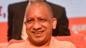 adityanath-re-elected-as-chief-minister-on-the-25th-in-the-presence-of-prime-minister-modi-ministers-and-sadhus-up-grand-arrangement-at-the-atal-bihari-stadium-in-the-capital-lucknow