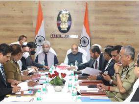 amit-shah-reviews-security-situation-in-jammu-and-kashmir-in-jammu