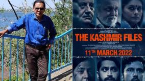 the-kashmir-files-makers-should-now-create-film-on-killings-of-muslims-in-india-ias-officer-in-mp