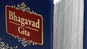 bhagavad-gita-in-schools-kicks-up-controversy