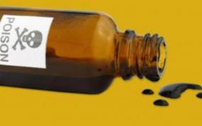 wife-dies-after-couple-drinks-poison