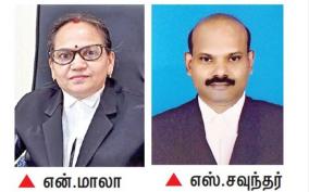 chennai-high-court-judges