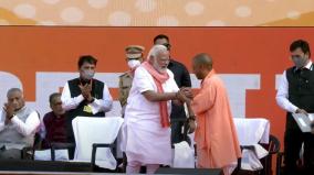 yogi-adityanath-takes-oath-as-up-chief-minister-for-2nd-time
