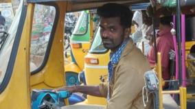 keep-trying-victory-come-confirm-puducherry-auto-driver-pass-police-test