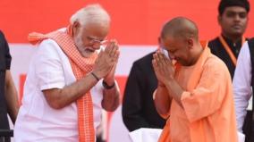 yogi-adityanath-became-the-chief-minister-of-up-again