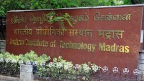 integrated-5-year-ma-at-iit-chennai-study-you-can-apply-online-to-write-the-entrance-exam-by-apr-27