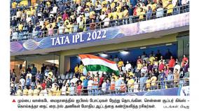 ipl-t20-cricket-festival-begins-kolkata-beats-chennai-super-kings