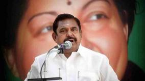 tamil-nadu-chief-minister-should-be-held-responsible-for-law-and-order-situation-in-tamil-nadu-eps