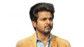actor-sivakarthikeyan-filed-petition-against-producer-gnanavelaraja-in-madras-high-court