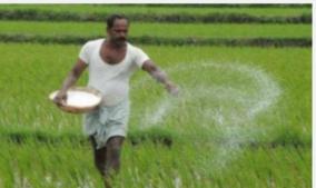 licenses-of-fertilizer-shops-that-forcibly-sell-other-agricultural-inputs-will-be-revoked