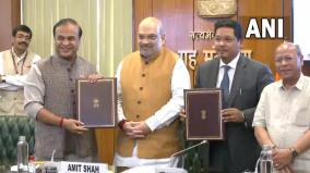 assam-meghalaya-sign-agreement-to-end-50-year-border-dispute