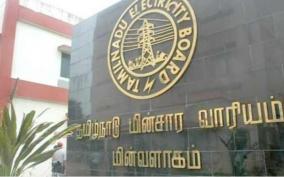 daily-electricity-demand-has-reached-new-heights-in-tamil-nadu