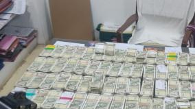 rs-40-lakh-confiscated