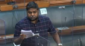 allocate-funds-to-treat-rare-diseases-tamil-nadu-mp-senthilkumar-request