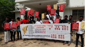 youths-arrested-for-marching-against-neet-examiation