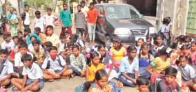 government-school-students-protest-demanding-road-facilities