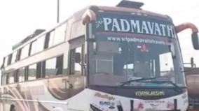 rs-4-76-crore-seized-from-private-luxury-bus